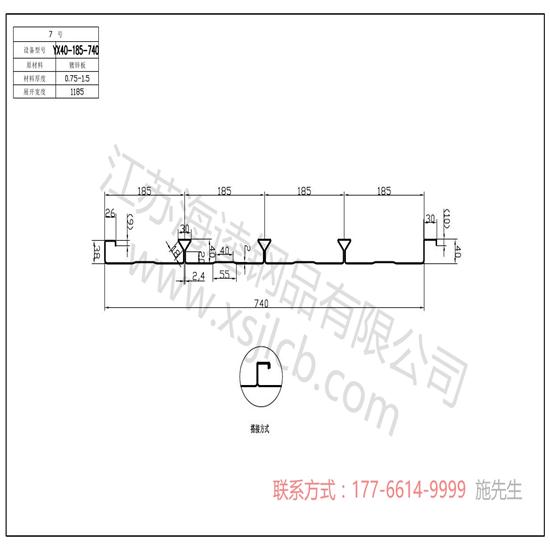 樓承板的防火能力究竟如何？
