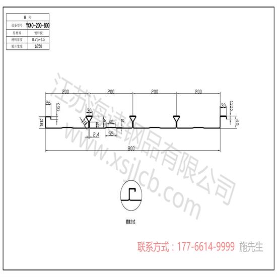 樓承板的施工方式是怎樣的？
