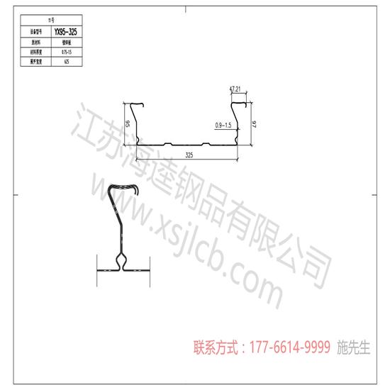 樓承板的質(zhì)量要經(jīng)過哪些測(cè)試呢?