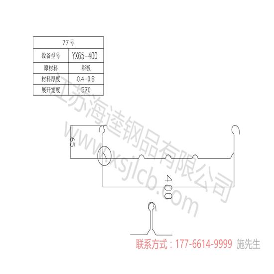 樓承板怎樣加強(qiáng)維護(hù)？