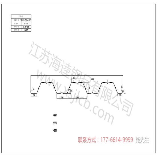 樓承板價值真正的體現(xiàn)是什么？