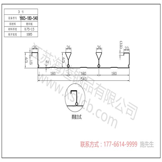 樓承板的主體驗收標(biāo)準(zhǔn)
